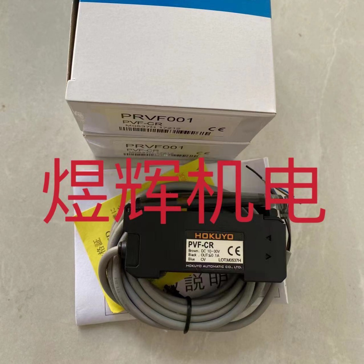 HOKUYO Beiyang, Fiber Amplifie - Woodworking Pdf recension och pris