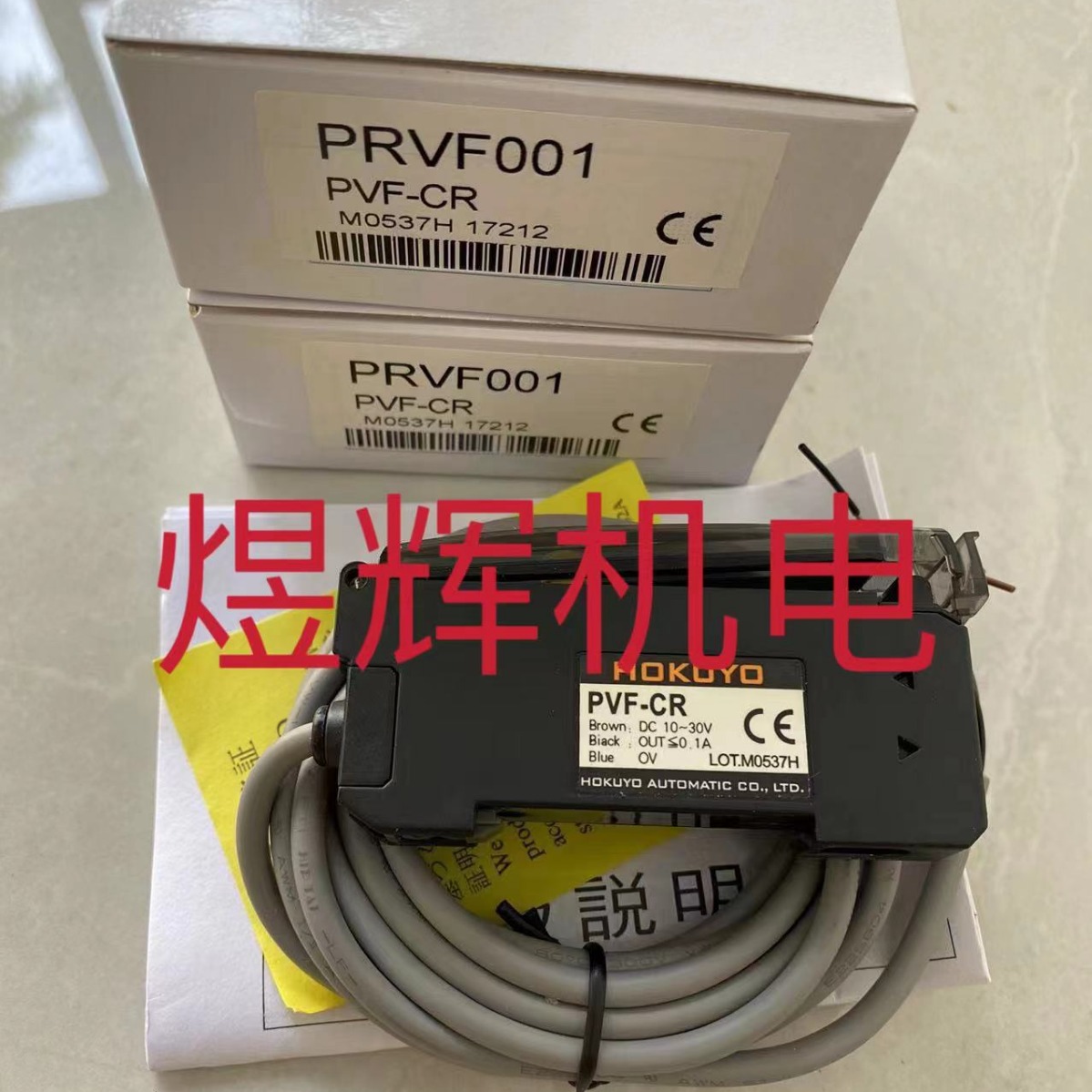 HOKUYO Beiyang, Fiber Amplifie - Woodworking Pdf recension och pris