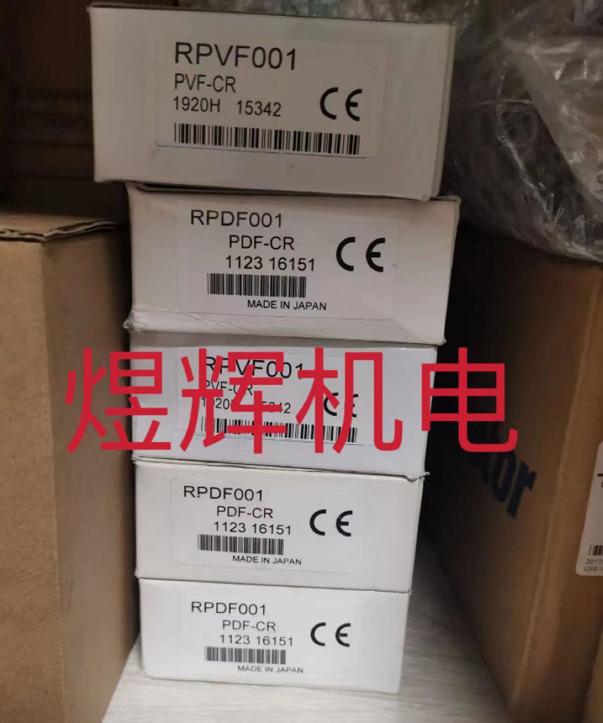 HOKUYO Beiyang, Fiber Amplifie - Woodworking Pdf recension och pris